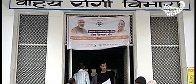 in up s banda  not enough doctors to implement  world s largest health insurance scheme 