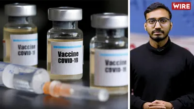 watch  ten questions dcgi needs to answer about the two vaccine candidates approved