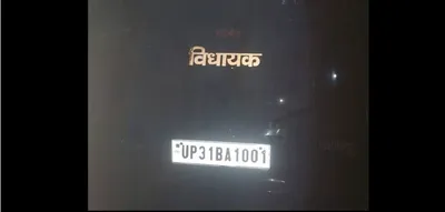 lakhimpur kheri   speeding car  linked to bjp mla collides with bike  killing 2