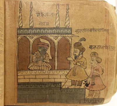 the erased  muslim  texts of the nath sampradāy