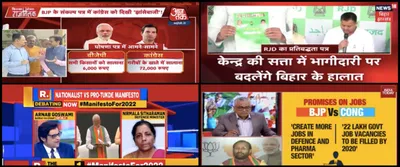  primetimewatch  channels discuss bjp manifesto  compare it with congress s