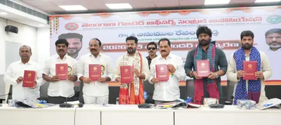 nine years after brs s changes  congress govt to reorganise telangana s districts