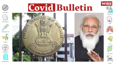 watch    what answer will you give for lives lost because of lack of vaccines   delhi hc raps centre