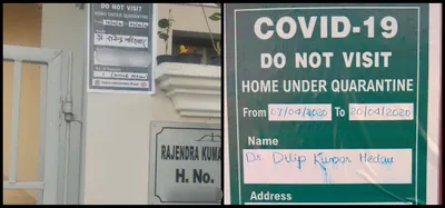 mp  govt asks doctors under quarantine in indore to return to work