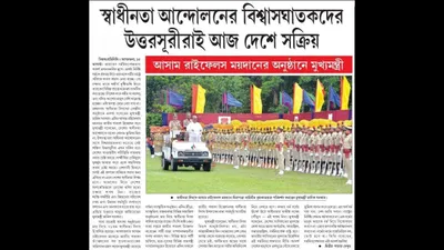 daily desher katha files writ petition in hc against rni decision