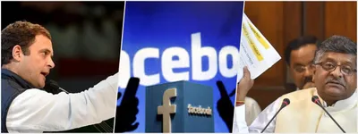 as congress  bjp trade blows over cambridge analytica  facts go out the window