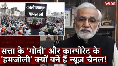 watch  why are news channels censoring themselves 