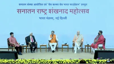 sanatan rashtra mahotsav  in a new low  union culture ministry  delhi govt sponsor event inciting islamophobia
