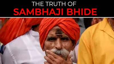 deep dive into the truth of maharashtra’s sambhaji bhide