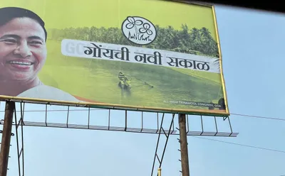 goa elections  with first list  tmc plays  revenge politics   targets congress  gfp