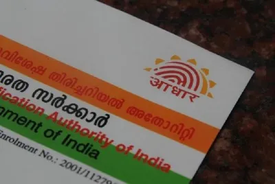 aadhaar fraud is not only real  but is worth more closely examining