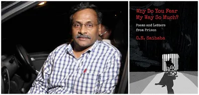 the ‘radical optimism’ in g n  saibaba’s poetry