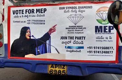 more bodyguards than women in karnataka s mahila empowerment party