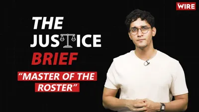 watch   the justice brief  decoding ‘the master of roster’