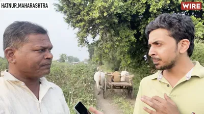 maharashtra    we can t spend on our kids   cotton farmer on rural distress