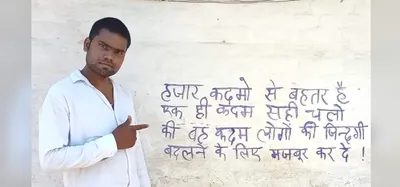 dalit groom to break age old practice in up village  ride a horse on his wedding day