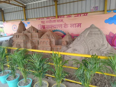 pm modi in ram temple pran prathishtha  end of secularism as ‘distance’ between state and religion 