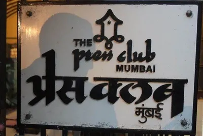 mumbai press club bars elgar parishad defendants  entry  issues show cause notice to member