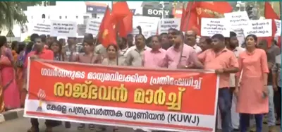 kerala journalists march to raj bhavan in protest against governor arif mohammed khan