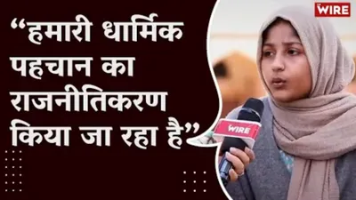 watch   our religious identity is being politicised 