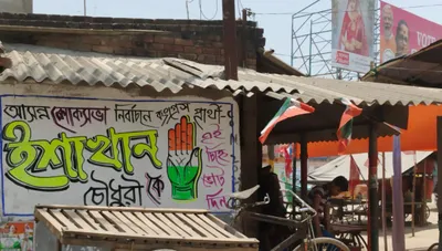 will bengal’s muslims vote differently this time 