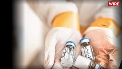 watch   will india have the most expensive coronavirus vaccine 