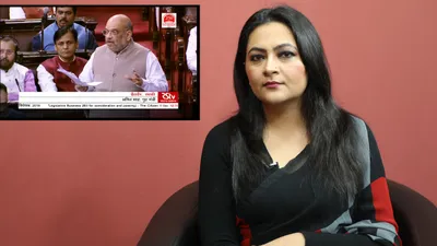 watch   citizenship amendment bill passed  protests rock assam