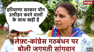 harayana polls    taking cpi m  symbol to haryana voters was challenge   jagmati sangwan