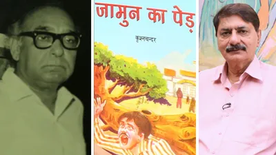 watch  krishan chander’s nephew believes if his uncle were writing today  he would be in jail