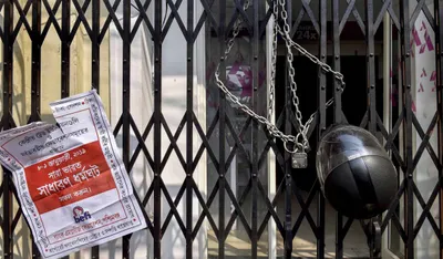 can bank executives go on strike 