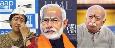  rightsideup  aap s  politics of crybully   open letters to time  mohan bhagwat