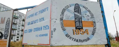 russia admits nuclear workers involved in explosion that killed 5  spiked radiation