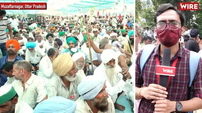 watch  lakhs of farmers attend mahapanchayat in muzaffarnagar