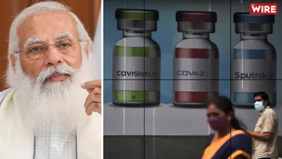 watch  why does the modi government need a loan for covid vaccines 