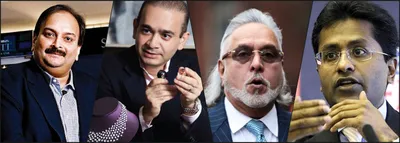 the fugitive economic offenders bill leaves a lot to be desired