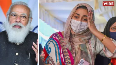 watch  unable to receive benefits from pmsss scheme  say j k students