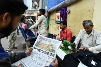 why sikhs are angry with the ayodhya judgment