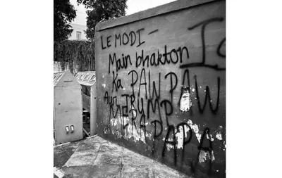 neem ka patta kadwa hai…offended by b   c   m  and f  words 