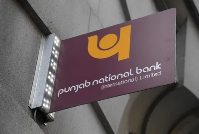 explained  punjab national bank s  1 8 billion fraud