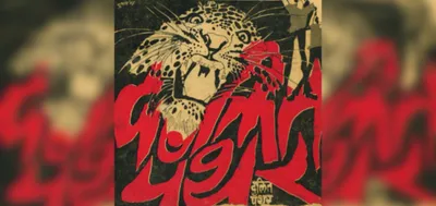 interview  the name dalit panthers was synonymous with justice for the poor