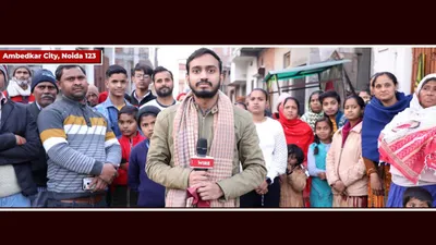 watch   why can t women of ambedkar city in noida step out after 6 pm 