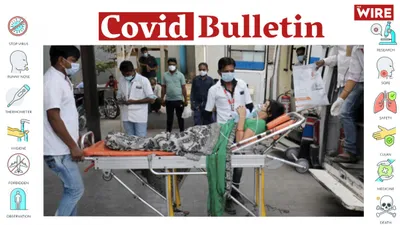watch   covid 19 bulletin  the world s biggest one day spike in cases