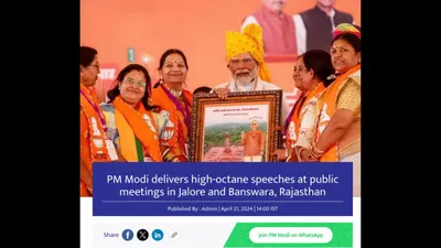 parts of modi s speech that violate mcc missing from english summary on his personal website