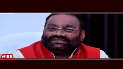 watch    bjp only implemented rss s agenda   swami prasad maurya