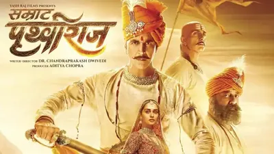 chali kahani  the myths and tales of prithviraj chauhan