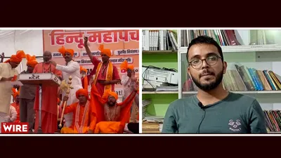 watch   how the attack on journalists at the hindu mahapanchayat in burari unfolded