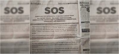 kashmir’s business community sends out sos on  sea of debt and destruction 
