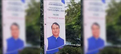 assam  case against news portal for report questioning bjp ministers  photos on hoardings