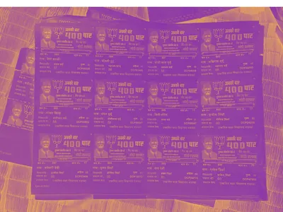 booth management apps used by different parties have a common data source  and it is not the ec 