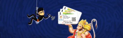 a pakistani spy and lord hanuman walk into an aadhaar centre  what does the uidai do 